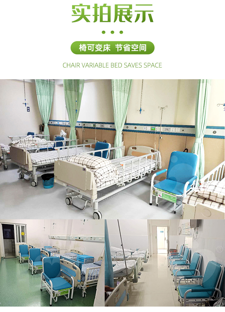 共享陪護床怎么合作?醫院和投資人最關心4件事,愛陪這樣解決!
