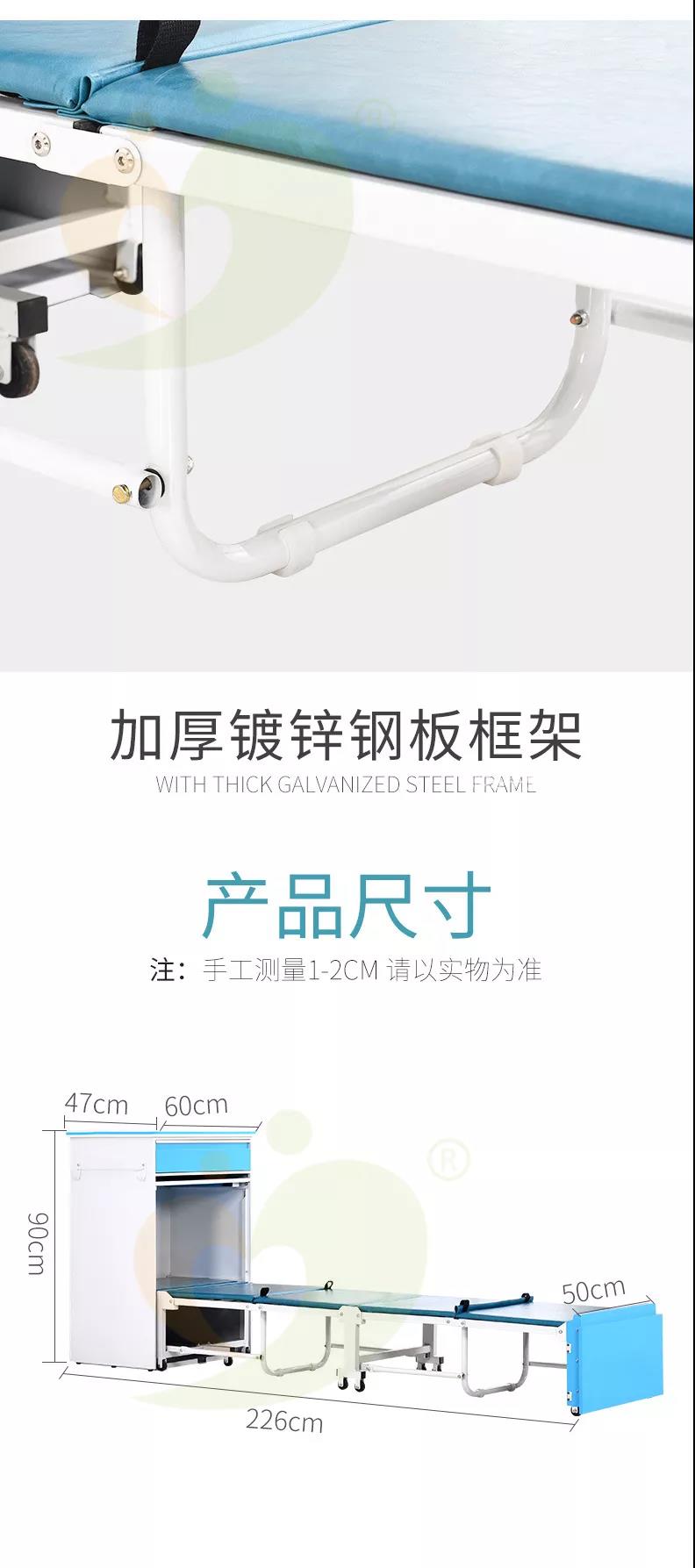 柜式共享陪護床 (5).jpg