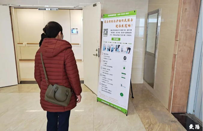 1594376956706810.png 南昌大學(xué)第一附屬醫(yī)院引進(jìn)愛陪智能陪護(hù)床圖記6.png